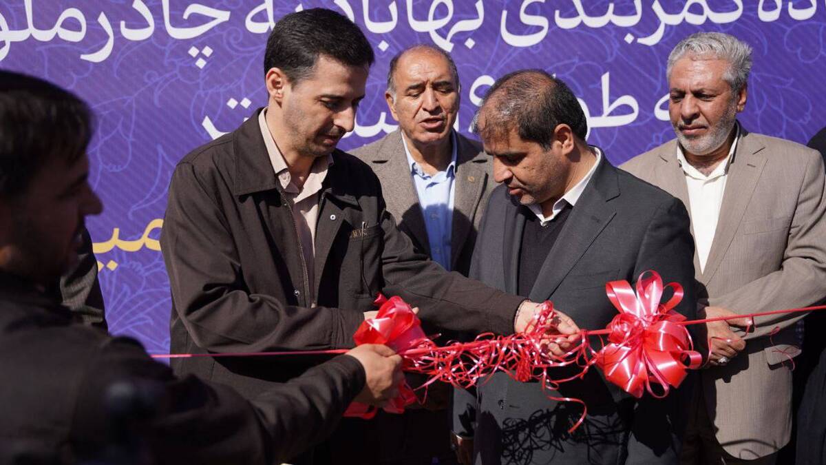 افتتاح کمربندی بهاباد-معدن چادرملو، گام تازه توسعه منطقه
