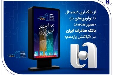 انحراف نقدینگی از بخش واقعی اقتصاد، چالش اصلی تولید و معیشت مردم است