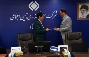 سرپرست معاونت تعالی سازمانی و اقتصاد دانش بنیان شستا منصوب شد