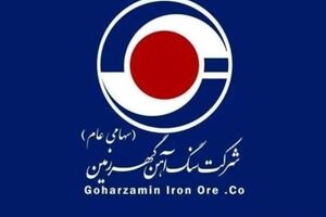 گهرزمین در مدار رکوردشکنی