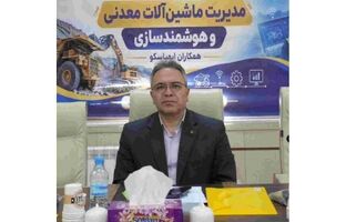 گام ایمپاسکو برای ایجاد یکپارچگی دانش و اطلاعات فنی حوزه تجهیزات و ماشین آلات