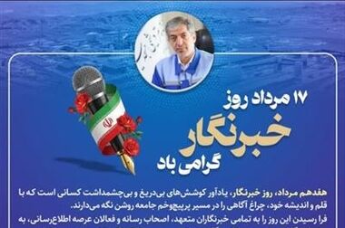 رکورد جهانی 101 روزه پتروشیمی مسجدسلیمان؛ تولید بدون توقف و تحسین لایسنسور ژاپنی