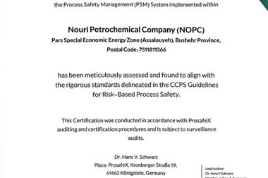 نوری ۲۰۰۰ تومان سود نقدی به ازای هر سهم تقسیم کرد