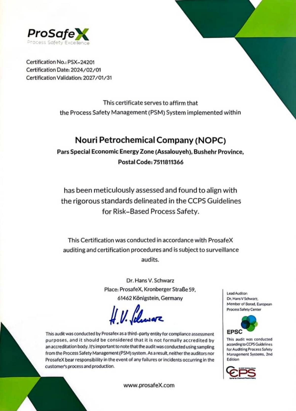 دریافت گواهینامه استقرار سیستم مدیریت ایمنی فرآیند مبتنی بر ریسک توسط شرکت پتروشیمی نوری