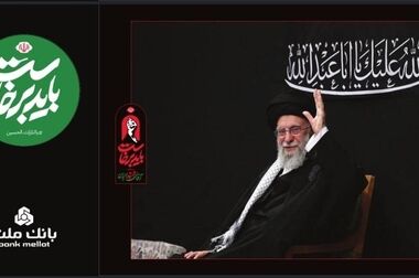 با رشد ۶۱ درصدی نسبت به بهار سال گذشته/ تراز عملیاتی بانک ملت به ۳۴۱ هزار میلیارد ریال رسید