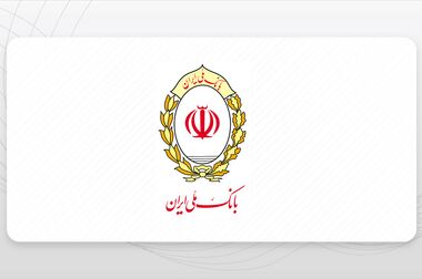 برگزاری مزایده سراسری نوبت مرداد ماه اموال غیر منقول و منقول سال ۱۴۰۴