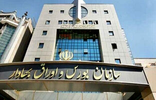 میزان ورودی پول حقیقی به بازار سهام از مرز ۲ هزار میلیارد تومان گذشت/ امیدواریم بازار سهام زودتر از پیش‌بینی‌ها بتواند به ثبات و تعادل برسد