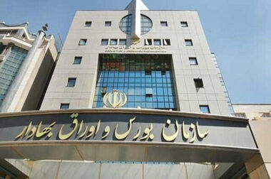 درج شرکت پویا زرکان آق دره در بورس تهران