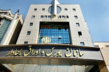 تمدید افزایش یک‌ساعته زمان معاملات بورس تهران/ مرحله معاملات پایانی (TAL) اجرایی می‌شود