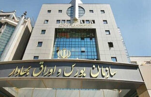 میزان ورودی پول حقیقی به بازار سهام از مرز ۲ هزار میلیارد تومان گذشت/ امیدواریم بازار سهام زودتر از پیش‌بینی‌ها بتواند به ثبات و تعادل برسد