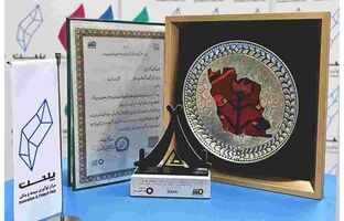 پلنت، برترین شتابدهنده کشور در ارزیابی سالانه مرکز نوآوری شد