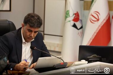 پیام بیعت مدیرعامل و کارکنان صندوق قرض‌الحسنه شاهد با رهبر معظم انقلاب اسلامی