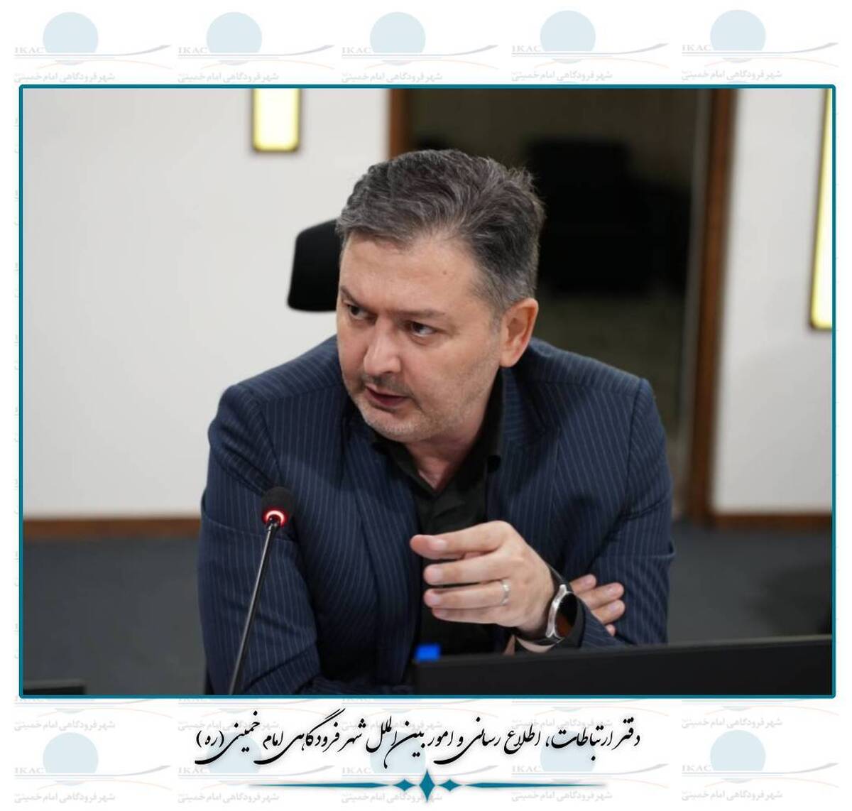 عملیات اربعین در شهر فرودگاهی امام خمینی(ره) در حال انجام است؛ پیش‌بینی ۲۵۰۰ پرواز تا پایان ماه صفر