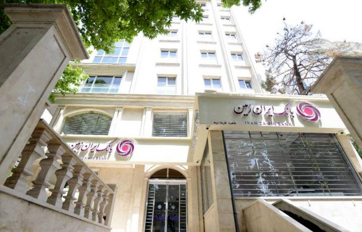 رشد شاخص ‌های عملکردی بانک ایران زمین در شش‌ ماهه نخست سال