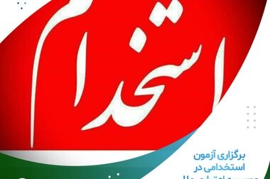 پرداخت بیش از ۷۰ درصد سهمیه تسهیلات جهش تولید مسکن