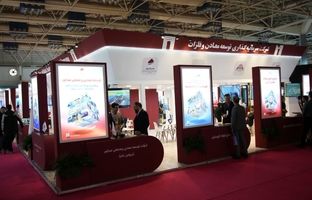 معرفی دستاوردهای توسعه‌ای «ومعادن» در نخستین روز متافو ۱۴۰۴ / ارائه گزارش پیشرفت پروژه‌ها به وزیر صمت