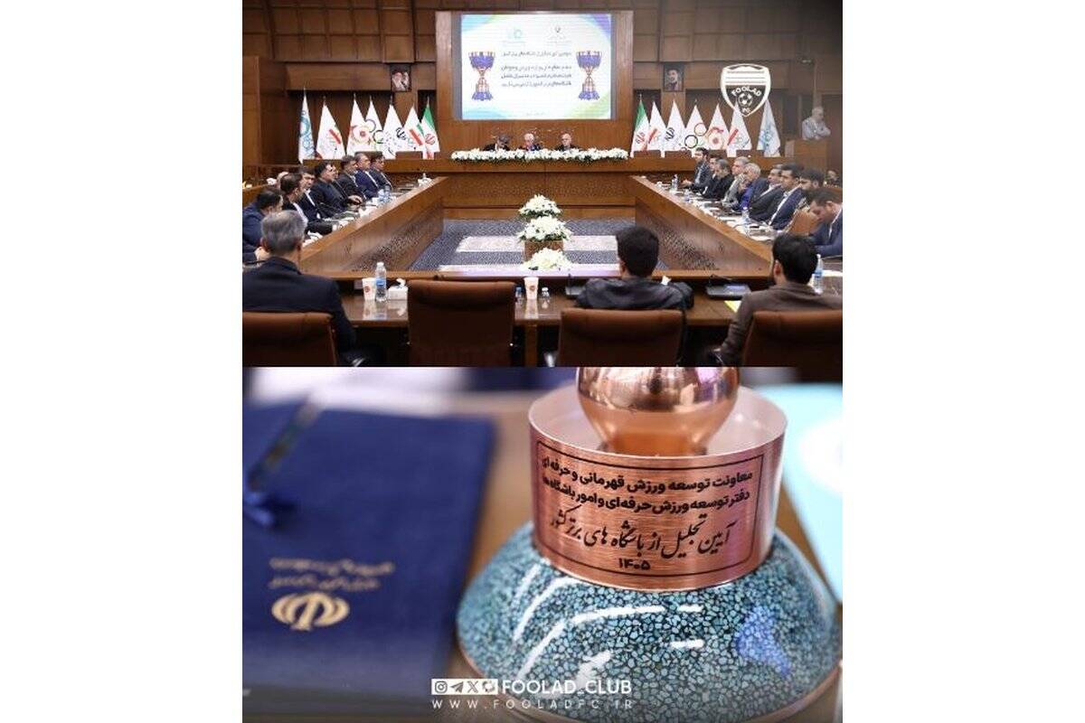 فولاد خوزستان برترین باشگاه فوتبال ایران شد