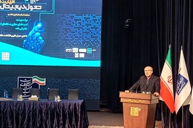 راهکار امنیتی پایدار برای کاربران ایرانی