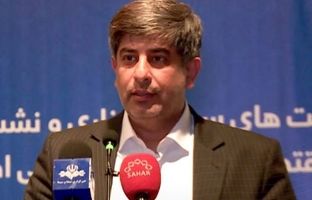 آمادگی فولاد مبارکه برای سرمایه‌گذاری در افغانستان و ایجاد کارخانه‌های فرآوری معدنی