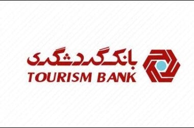 کسب رتبه ممتاز در آزمون مهارت توسط آزمایشگاه مجتمع فولاد صنعت بناب