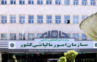 سازمان امور مالیاتی: فروش ارز نیازی به صدور صورت حساب الکترونیکی ندارد