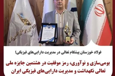 توسعه زنجیره صنعت مس با تکیه بر اکتشاف و مدل‌های نوین تأمین مالی شتاب می‌گیرد