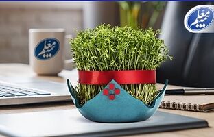 بیمه معلم در ایام نوروز آماده خدمت‌رسانی است