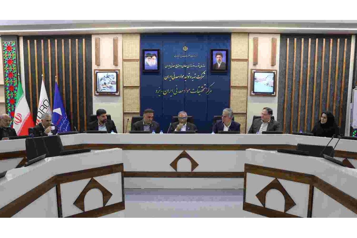 بازدید معاون پژوهشی وزارت علوم، تحقیقات و فناوری از مرکز تحقیقات مواد معدنی یزد