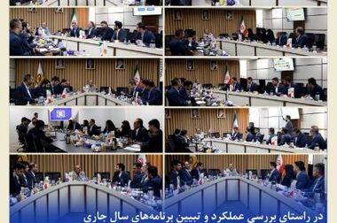  بیمه‌نامه مسئولیت کارفرما در قبال کارکنان