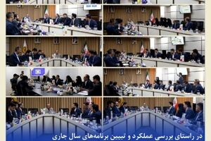 برگزاری نشست مدیرعامل بیمه کوثر با همکاران مدیریت‌های فنی