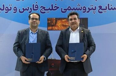 ساخت بویلرهای بازیافت حرارتی واحد تولید پلی‌پروپیلن بیدبلند خلیج‌فارس به یک شرکت ایرانی واگذار شد
