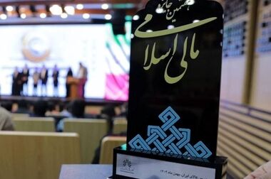 اطلاعیه بورس کالا در خصوص فعالیت بازارهای مالی در فروردین ماه ۱۴۰۵