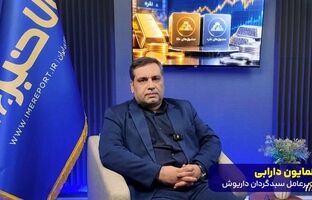 مس؛ کاندیدای بعدی راه‌اندازی صندوق‌های کالایی در بورس کالا