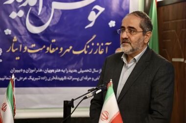  تفاهم‌نامه کیفیت بخشی آموزش در قشم امضاء شد/ هدف؛ افزایش سهم پذیرش دانش آموزان جزیره در دانشگاه های معتبر کشور