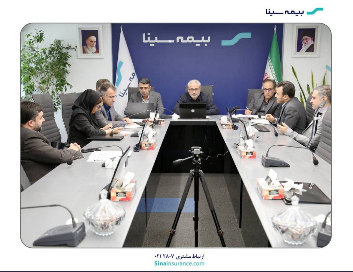 سومین دیدار مجازی مدیرعامل بیمه سینا با رؤسای شعب سراسر کشور
