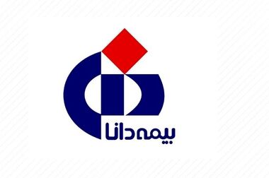 تأکید بیمه دانا بر تداوم همکاری‌های راهبردی در دیدار با بیمه‌گذاران خوزستان