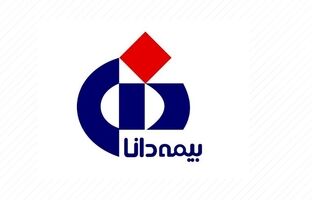 پایداری بیمه دانا در حفظ سودآوری