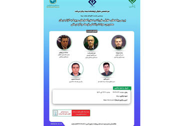 انتخاب محمدرضا کشاورز به عنوان نماینده سندیکای بیمه‌گران در شورای عالی بیمه