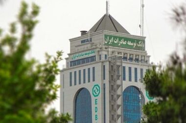پیام مدیرعامل بانک توسعه صادرات ایران به مناسبت هفته بسیج
