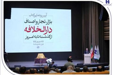 بانک صادرات ایران حامی نخستین جشنواره ملی فیلم‌های کمدی سینمای ایران