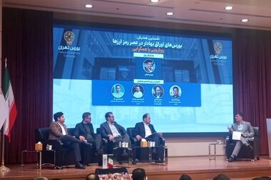 درج شرکت فرآورده های غذایی و قند چهارمحال در بورس تهران