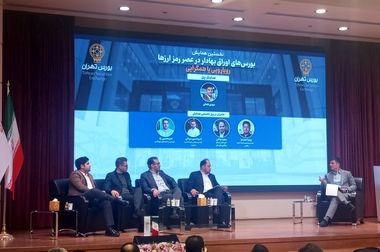 عمق‌بخشی به بورس با شرکت‌های دیجیتال