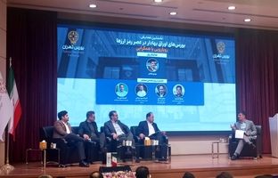 پذیرش قانونی رمزارز، راه نجات اقتصاد ایران است