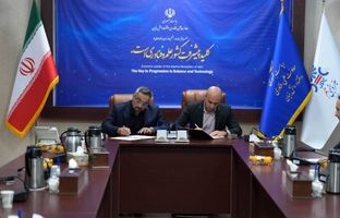 آغاز فصل نو در پتروشیمی جم با ورود شرکت‌های دانش‌بنیان