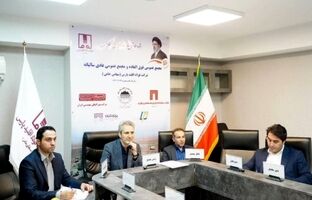مجمع عمومی فوق‌العاده و مجمع عمومی عادی سالیانه شرکت فولاد اقلید پارس (سهامی خاص) برگزار شد