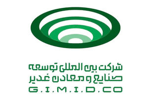ویدئو/ پذیرایی از عزاداران رهبر شهید در موکب هلدینگ صنایع و معادن غدیر مستقر در قم 