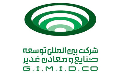ویدئو/ پذیرایی از عزاداران رهبر شهید در موکب هلدینگ صنایع و معادن غدیر مستقر در قم 