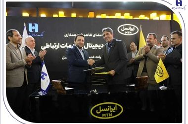 مگفا در الکامپ؛ امضای ۴ قرارداد کلیدی