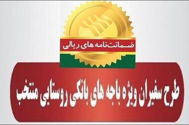 پست بانک ایران فرایندهای عملیاتی و اجرایی انتقال اوراق گام به بازار سرمایه را ابلاغ کرد