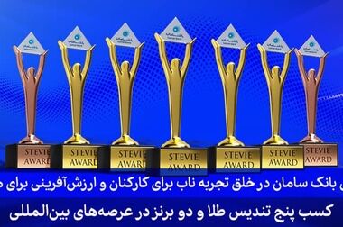 انفجار دلخراش در بندر شهید رجایی بندرعباس؛ اعلام همدردی کانون بانک‌های خصوصی با خانواده‌های قربانیان